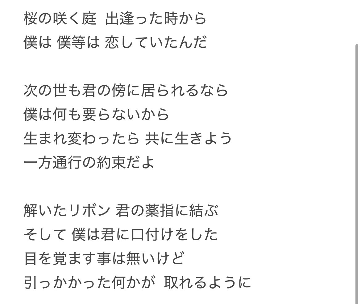 HanazonoAlice's tweet photo. 「林檎」
花言葉「最も美しい人へ」「永久の幸せ」
 #作詞  #創作歌詞  #アリスの作詞  #作曲できません https://t.co/PAPGNt5A2c