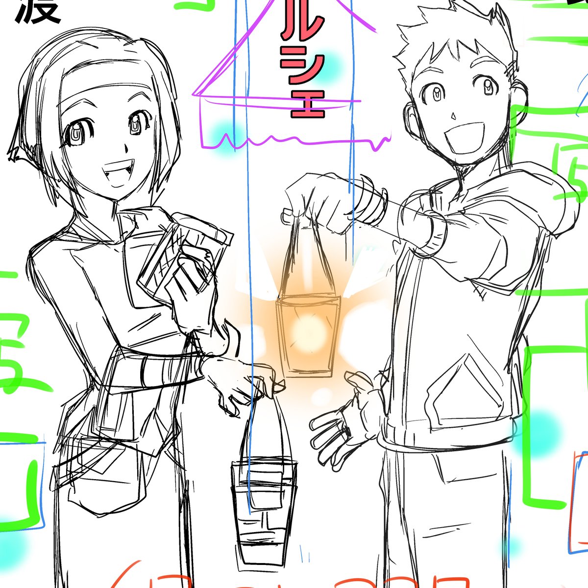 あれやこれやいろいろ描くのね～ん 