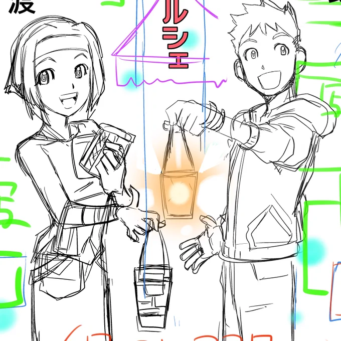 あれやこれやいろいろ描くのね～ん 