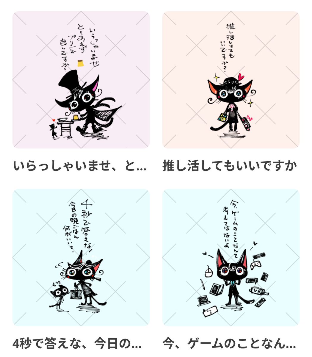 「【お知らせ】現在、suzuriさんで最大1000円引のセール開催中です!かなりお」|ほんだ猫 (不思議風景と猫を描くぶるべり)のイラスト
