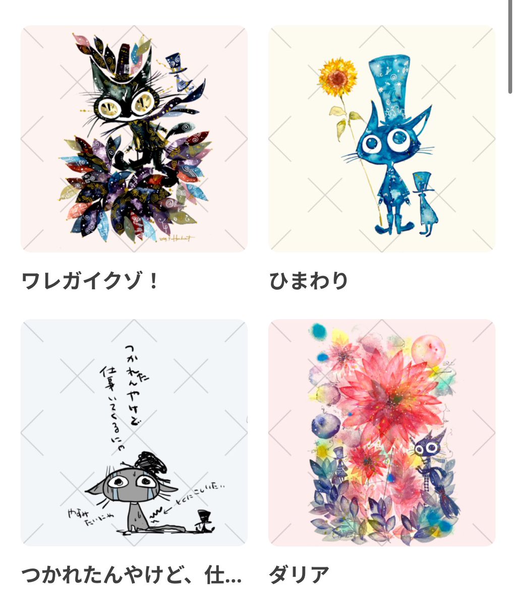 「【お知らせ】現在、suzuriさんで最大1000円引のセール開催中です!かなりお」|ほんだ猫 (不思議風景と猫を描くぶるべり)のイラスト