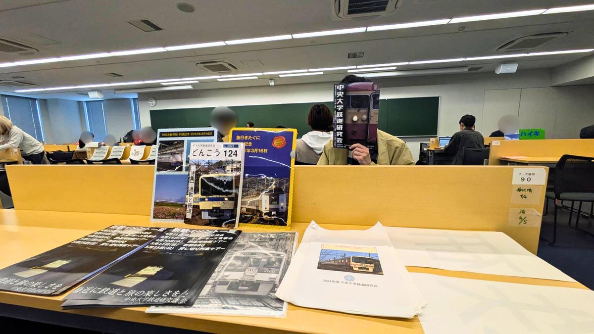 中央大学鉄道研究会 (@chuo_rfc_tama) on Twitter photo 茗荷谷ブース展開しています!
3W01,02教室(3階)No.90にてお待ちしております!
鉄道好きな方もそうでない方も是非お越しください!
(副委員長I)
#春から中大 #春から中央法 #春から中央大学 茗荷谷ブース展開しています!
3W01,02教室(3階)No.90にてお待ちしております!
鉄道好きな方もそうでない方も是非お越しください!
(副委員長I)
#春から中大 #春から中央法 #春から中央大学