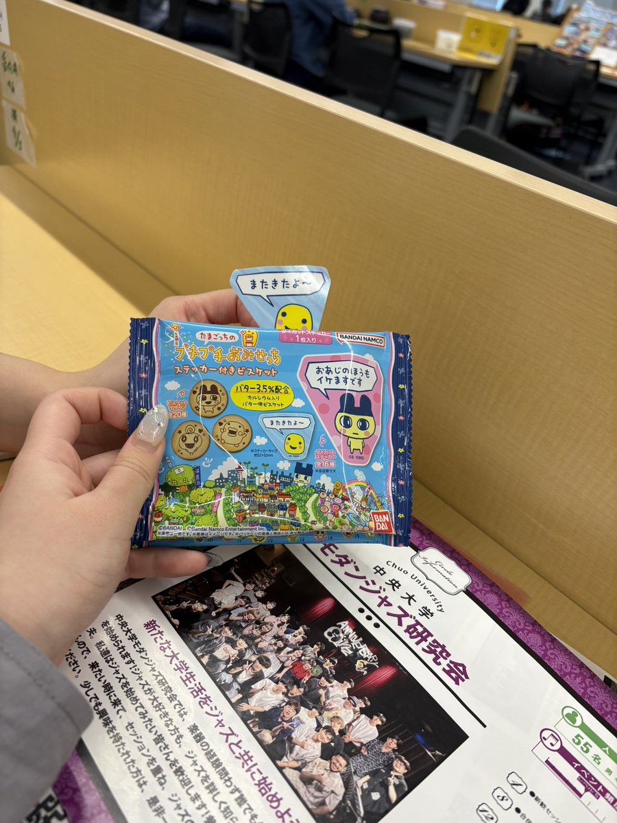 chuo_jazz's tweet photo. 今日も茗荷谷にブース出してます‼️
3w01.3w02教室のブース106です‼️🎷 https://t.co/0HjHzW4EVP