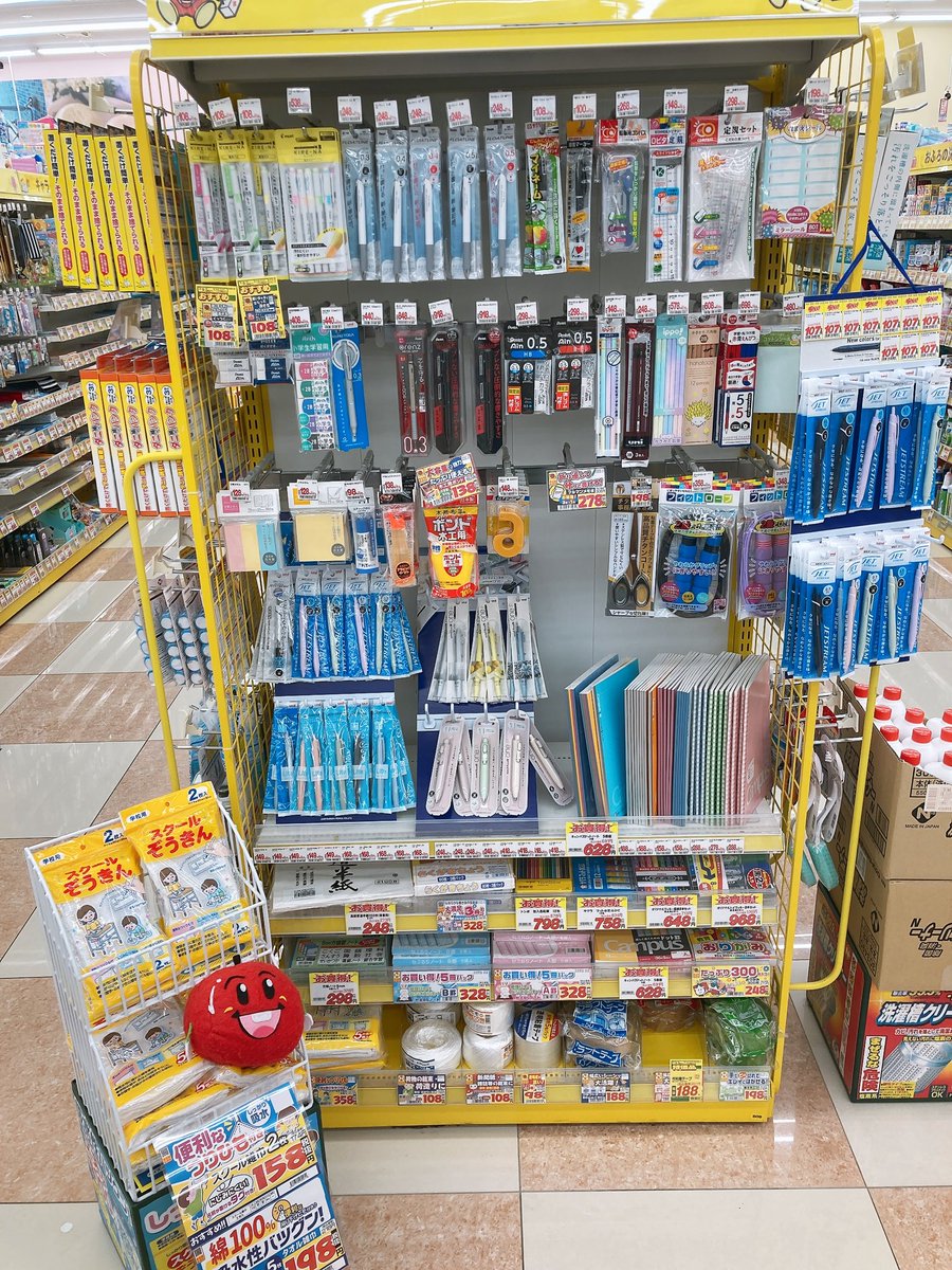 春休みがもうすぐ終わるぷるね〜🌸 ドラモリには新学期の準備に必要な