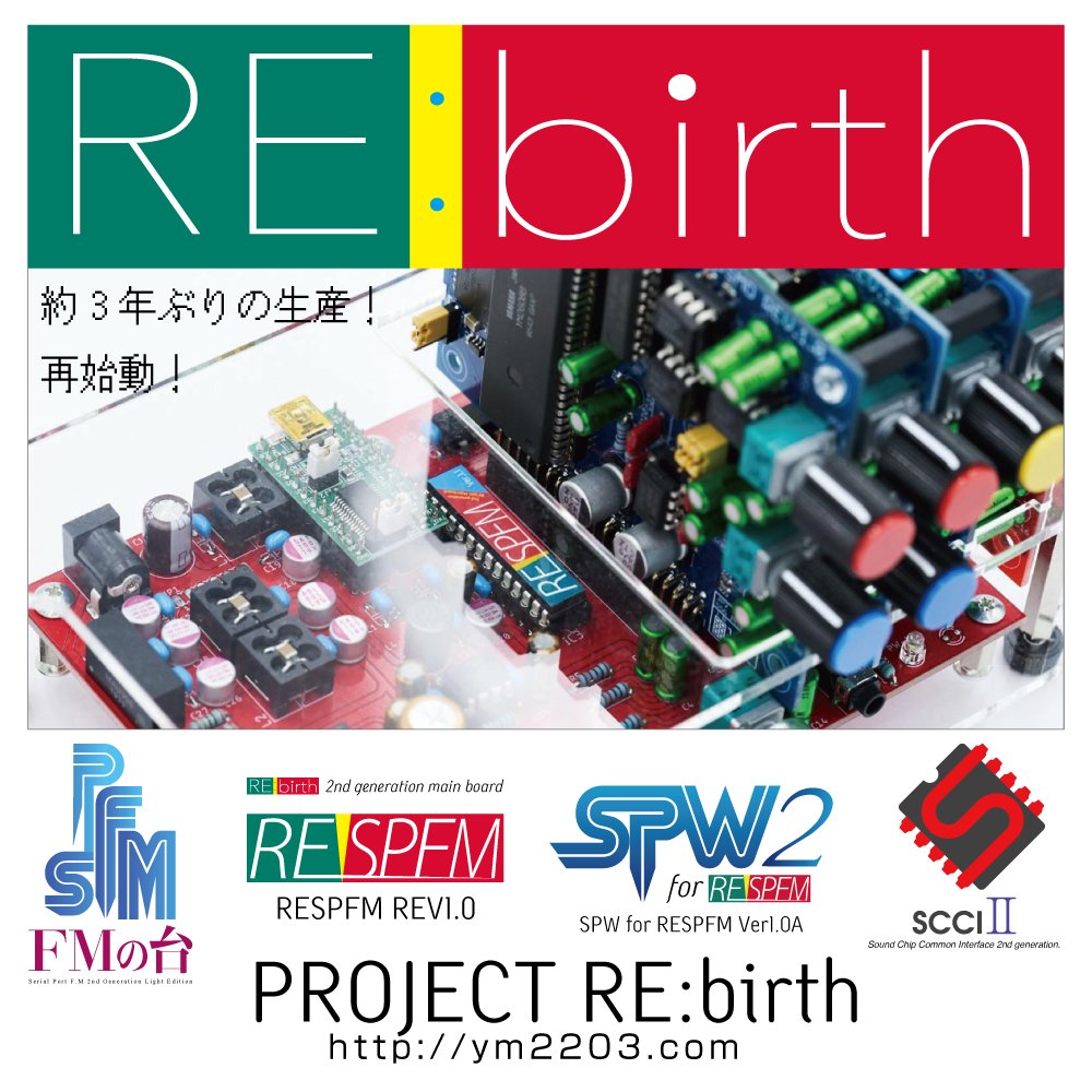RE_Birth_INFO's tweet photo. M3春久しぶりの参加決定！
2025年4月27（日）

第一展示場
D-23ab
PFOJECT RE:birth

ハードもソフトも中の人大集合でお待ちしております♪

#M3春 https://t.co/a5lrCDuQA0