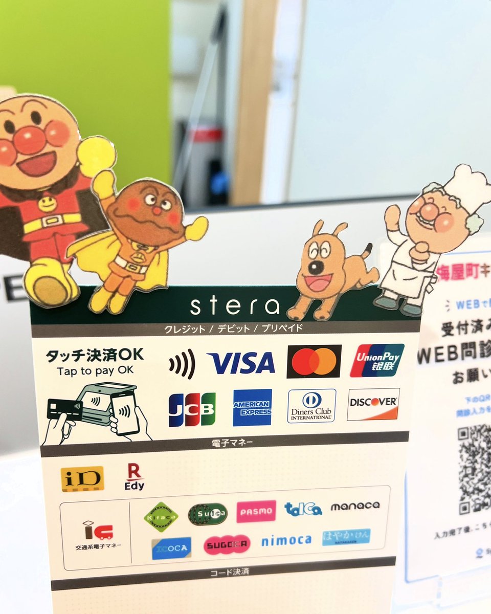 umeyakids_cl's tweet photo. 院内折り紙〜
#静岡市　#小児科 https://t.co/YK1zG8vMR4
