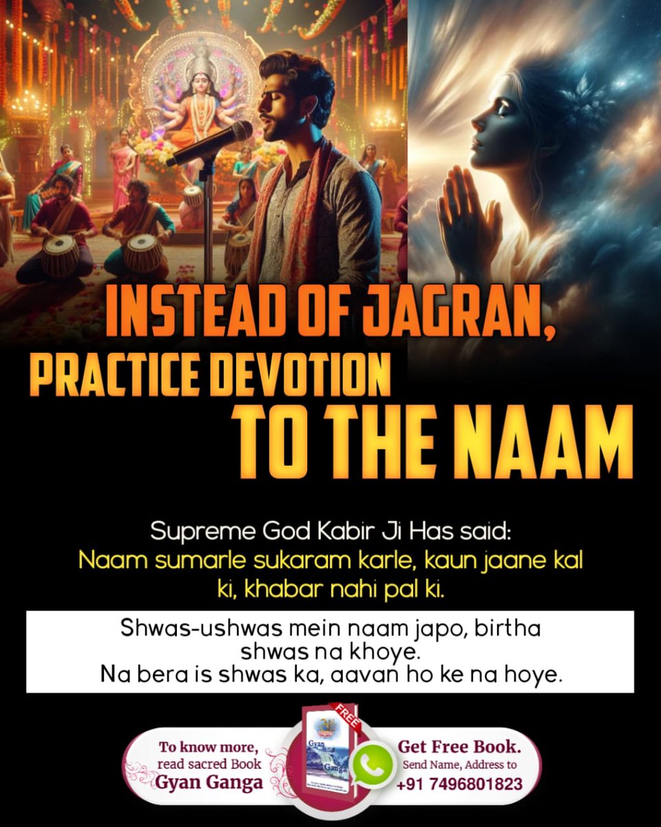 #GodMorningSaturday