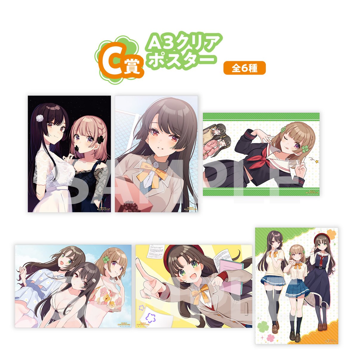 【公式】幼なじみが絶対に負けないラブコメ(おさまけ) tweet media