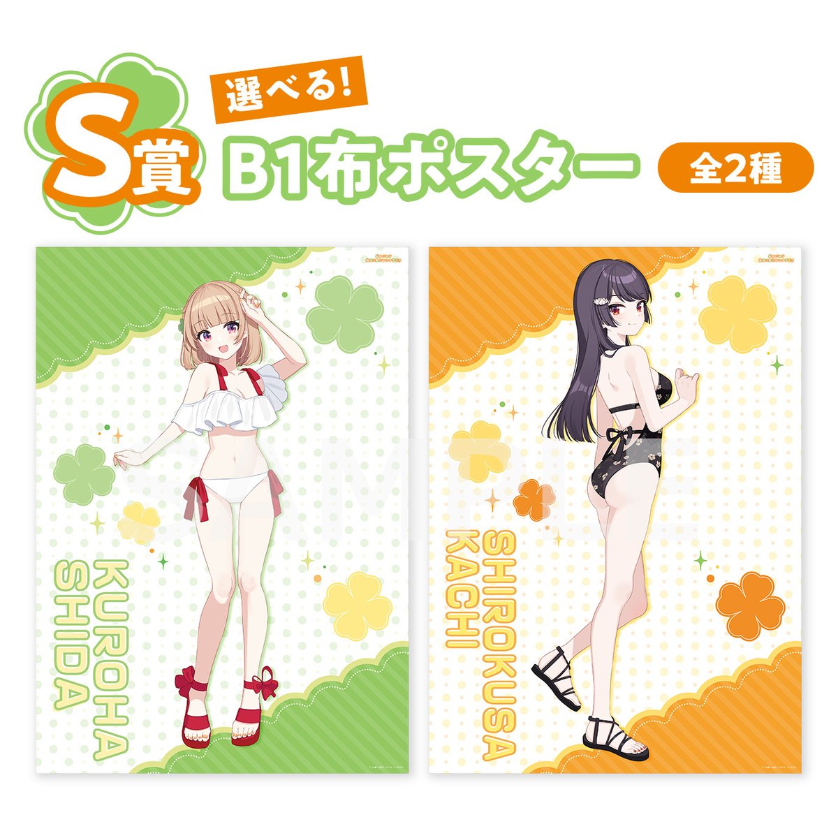 【公式】幼なじみが絶対に負けないラブコメ(おさまけ) tweet media