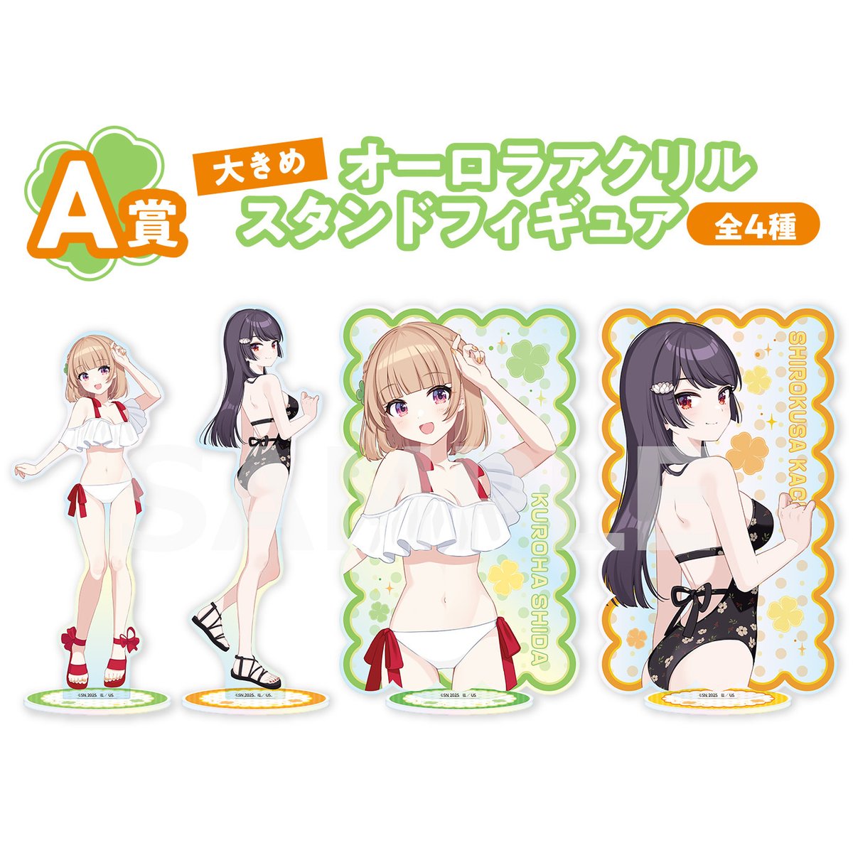 【公式】幼なじみが絶対に負けないラブコメ(おさまけ) tweet media