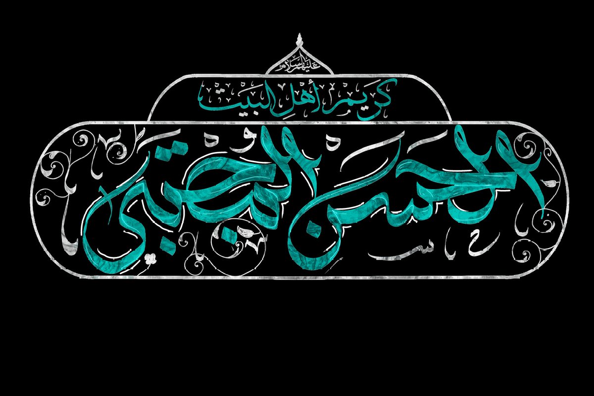 #البقيع_مطلب_الشرفاء