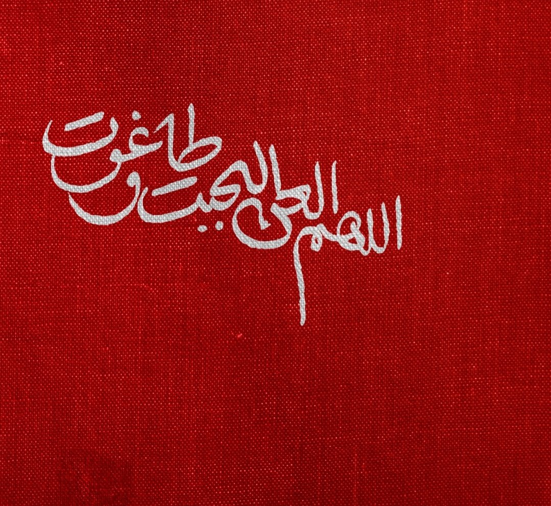#البقيع_مطلب_الشرفاء