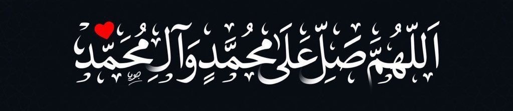 #البقيع_مطلب_الشرفاء