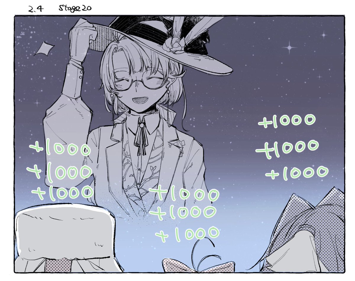 フリート 