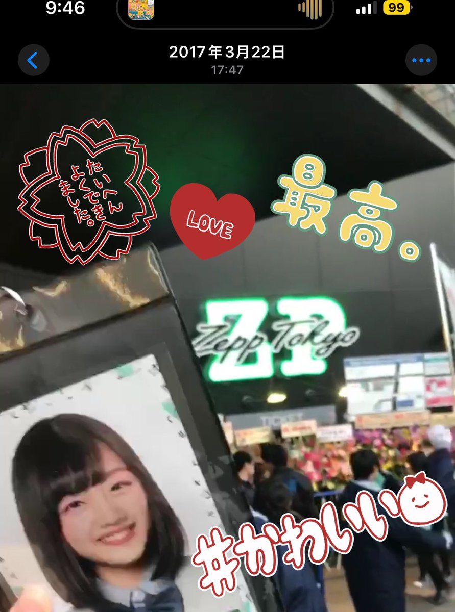 _pantag's tweet photo. 友達に連れられて行ったZeppTokyoで見つけた推しメンと作ってきた、8年と少しのアイドルオタクの思い出、本日最終日ദ്ദി^･֊･^)💛最後まで見届けるよー(՞߹ - ߹՞)✨ #六回目のひな誕祭 #佐々木美玲 https://t.co/pWyunPwPJK