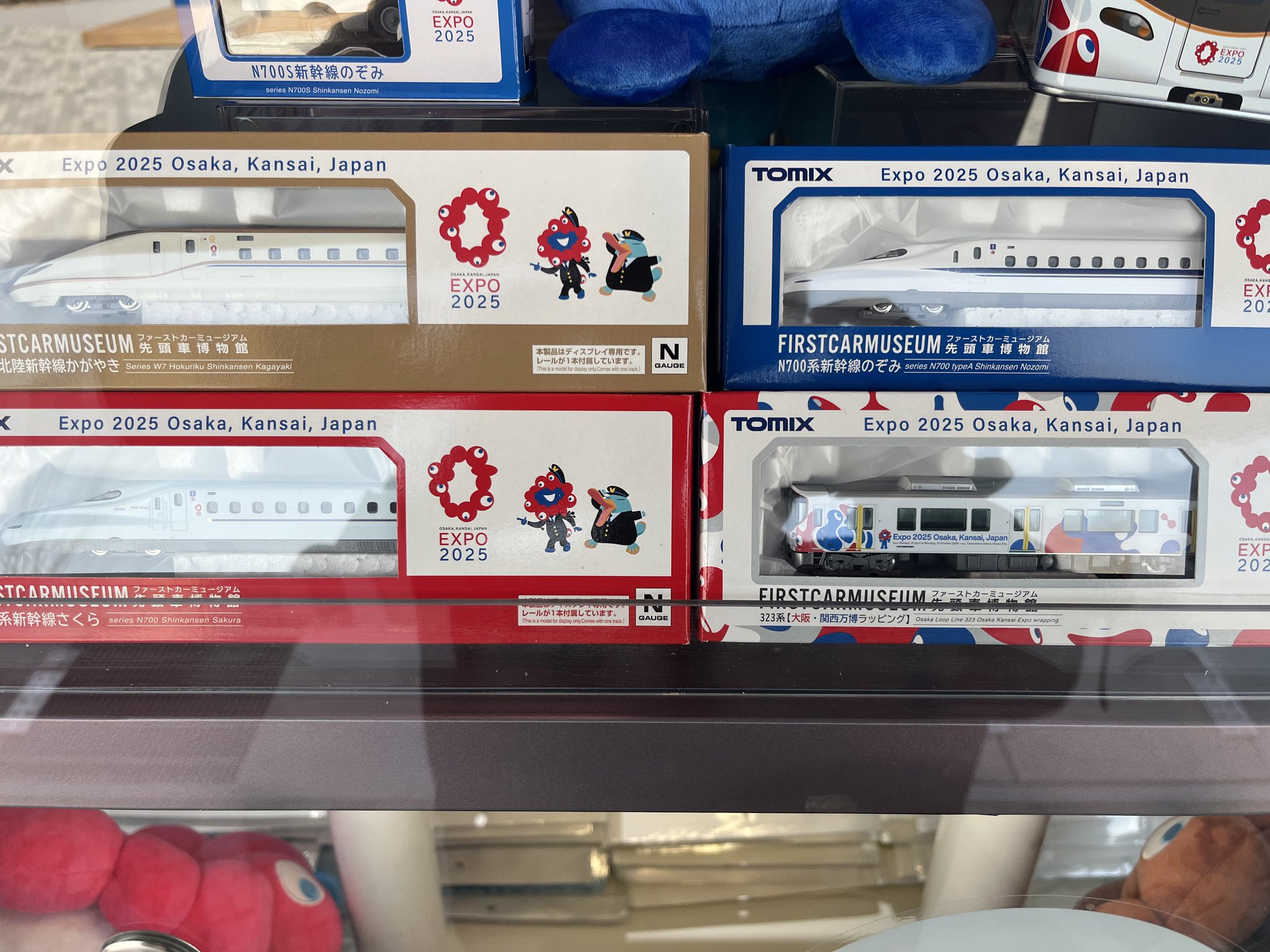 TOMIX N700系新幹線のぞみ Expo 2025関西万博ショップ限定 EXPO2025