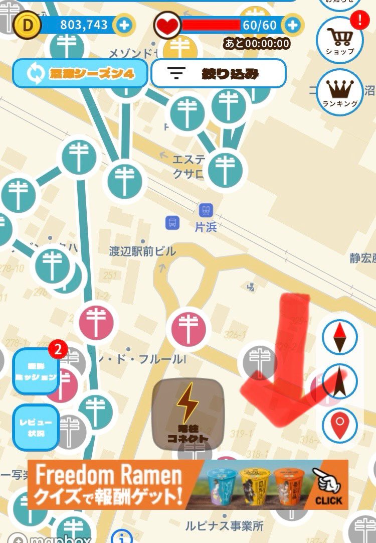 kouma_san1125's tweet photo. #ピクトレ 
最終シーズンスタート🎉

今回から【エリア外の人】も一部報酬有りクイズに参加できます🤩
A2E方式で報酬も現地防災クイズと同じ240コイン(20円相当)💰

ぜひ挑戦してみてくださいー！！

#A2E #playmining  #DEP #メンドラ https://t.co/QLE8zqQuUA