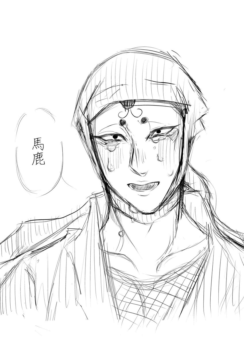 照星さん。
美しく泣く彼がみたい