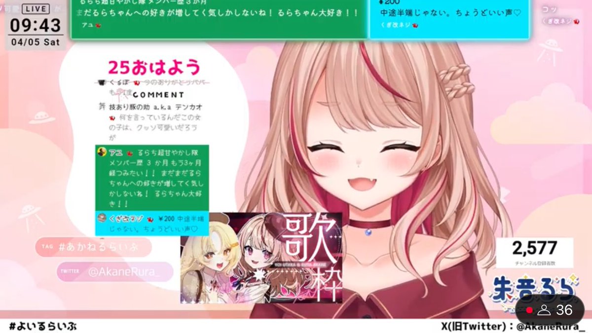 nakaza_10's tweet image. 【#ChatStream 】おはようのその先に、穴があったら入りたい【#朱音るら / #Vtuber 】 youtube.com/live/PZsR8PTO9… @YouTubeより
Hello! ✨  
Akane Rura&apos;s casual chat stream is starting now!  
First up, some chill talk! Later, there’s a singing collab—so stay tuned and enjoy!