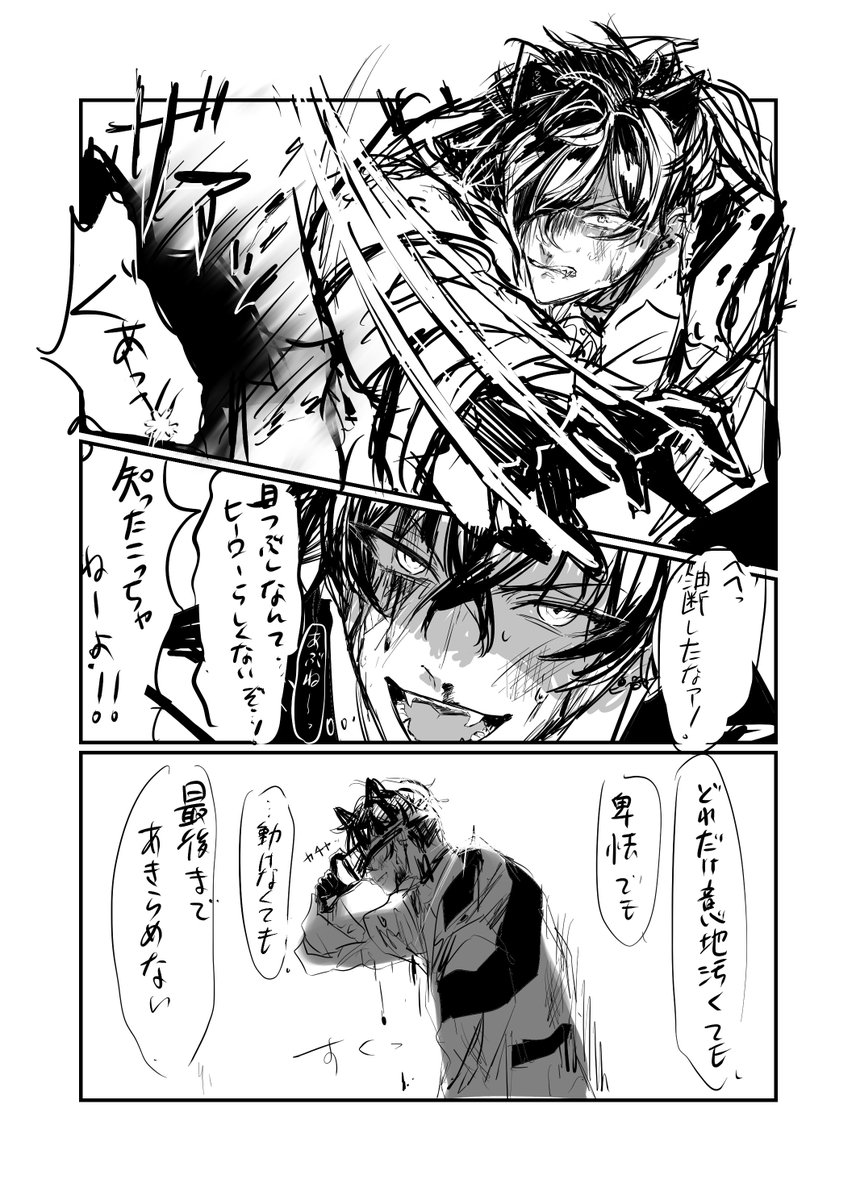 (2/2) 