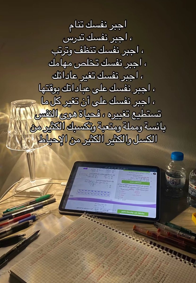 RANEEM (@rane_488) on Twitter photo 
