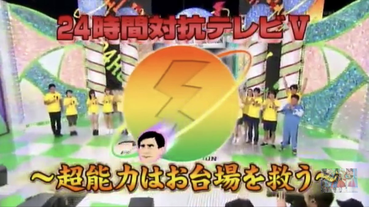 めちゃイケめちゃ桶 1521026986791.jpg