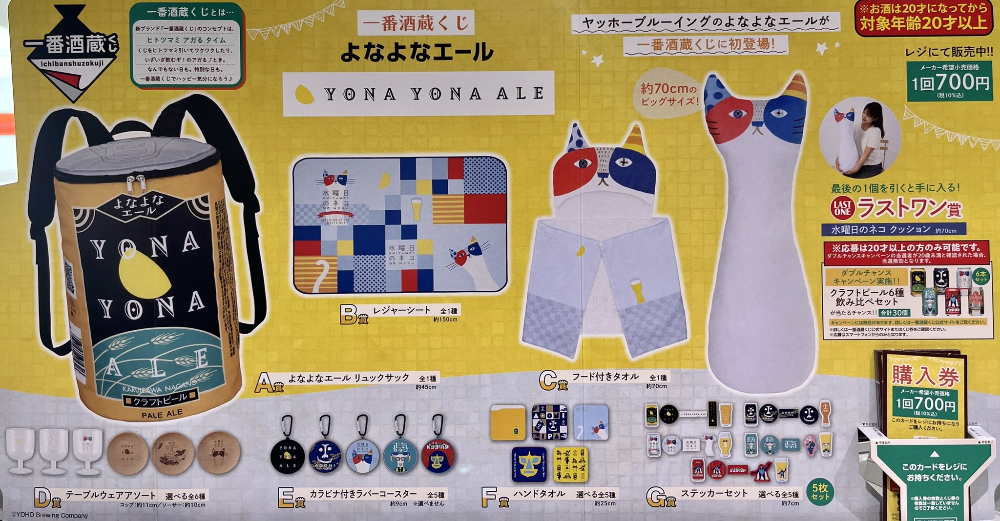 一番くじ　下賞　ガチャガチャ　まとめ売り 81r5DQJA9mL._UF350,350_QL50_.jpg