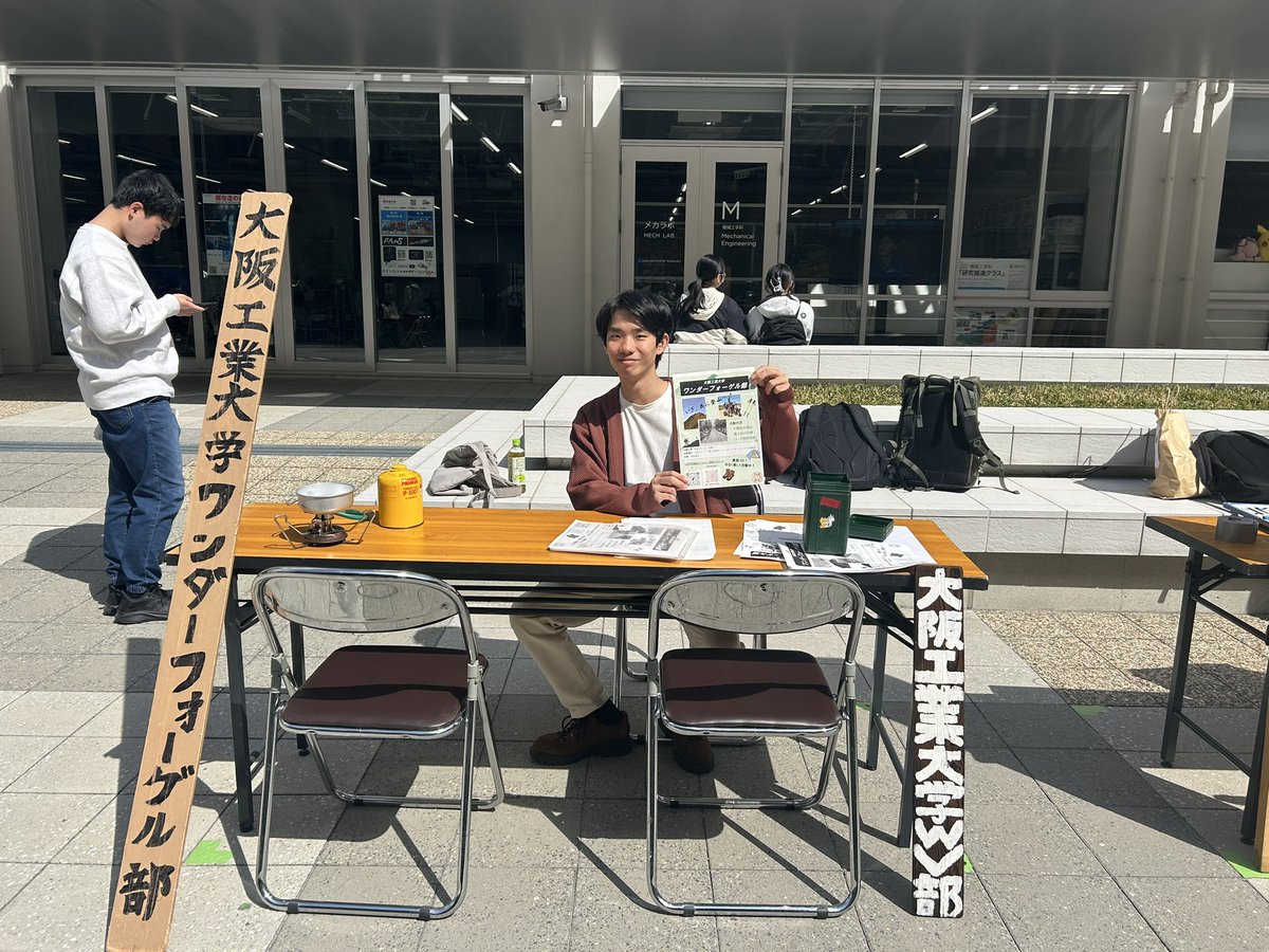 oit_wv's tweet image. ワンダーフォーゲル部に！！大阪工業大学入学式！！おめでとう！！！
#大阪工業大学　#春から大工大