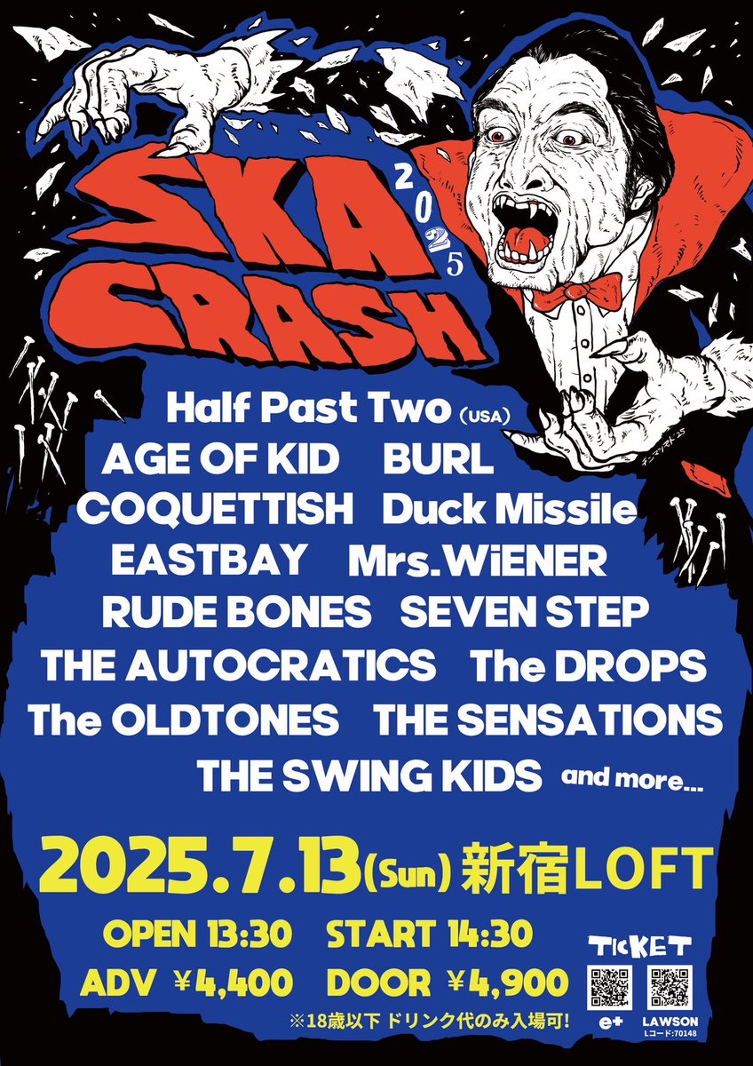 mrs_wiener_'s tweet photo. 【ライブ情報解禁!!】

7月13日(日)新宿LOFT
"SKA CRASH 2025"

出演バンド多数

開場/開演 13:30/14:30
前売/当日 ¥4,400/¥4,900
※18歳以下ドリンク代のみ入場可

チケット、詳細HPにて⬇︎🎫
https://t.co/7gN4qYsBZ2 https://t.co/a5LoRIBaZh