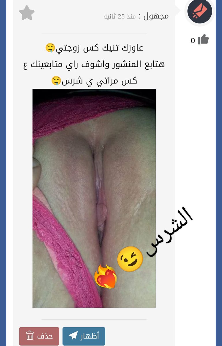 هفشخلك كسها قدامك ي خول😉❤️‍🔥
رايكم ف كس مراته😉❤️‍🔥
صراحه👇
elshars17.sarhne.com