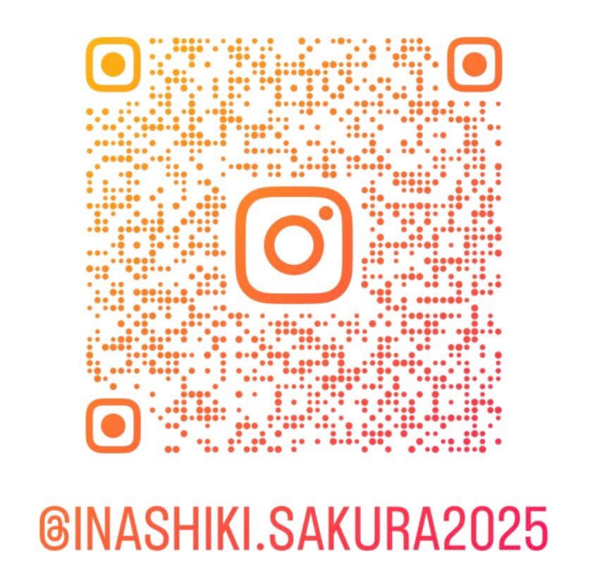 ina_labo2024's tweet photo. 「稲敷桜まつり」本日から2日間開催です！Instagramでフォトコンテストもスタートしました！新利根桜づつみ遊歩道にも
立て看板を設置させていただきました。新利根桜づつみ遊歩道での桜は #azuma2025 江戸崎リバーサイド公園の桜は #edosaki2025 上記のハッシュタグを付けてインスタにアップ！ https://t.co/KdhLb082Mj