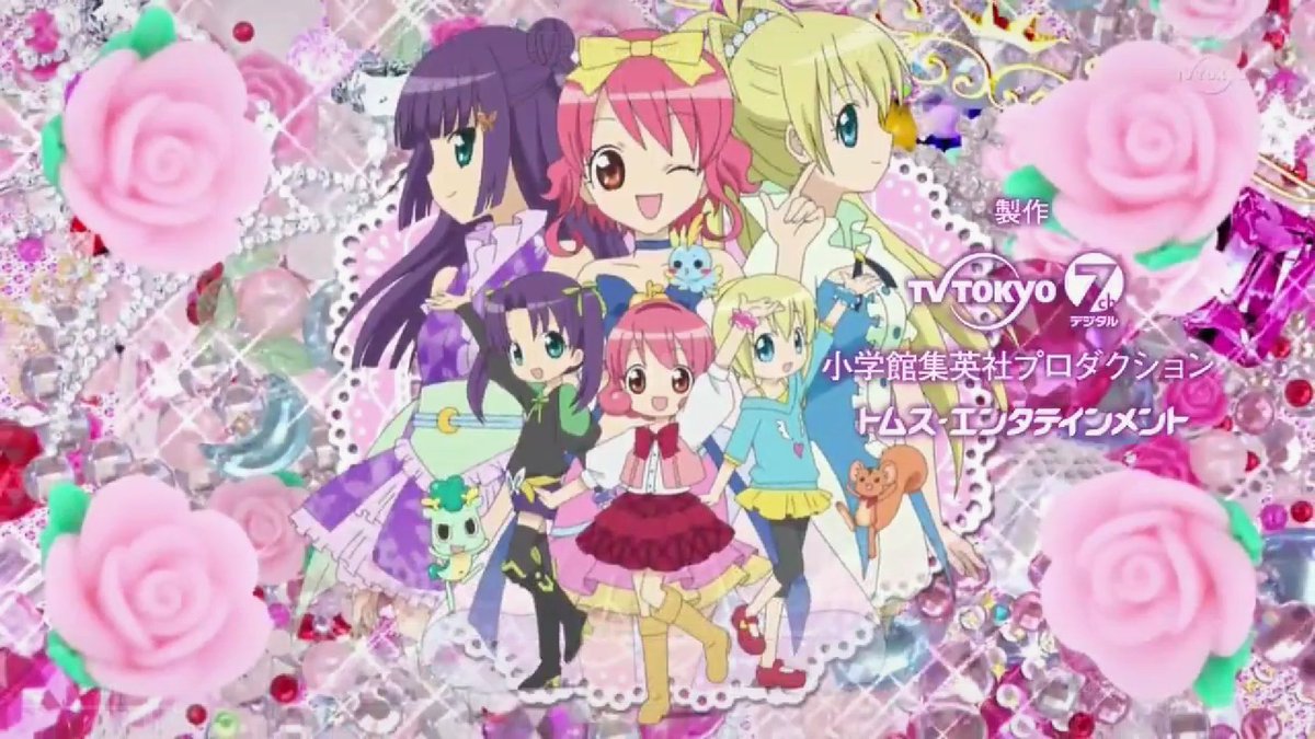 Happy 15th Anniversary Spellbound! Magical Princess Lilpri