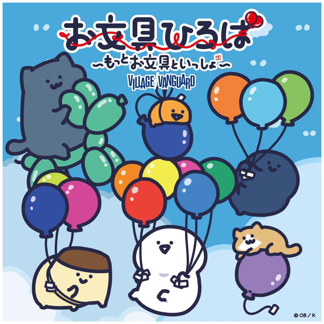 お文具といっしょ　お文具ひろば　キャンバスアート コンプリート 6種セット Gnu6bJobYAMfXMu?format=webp&