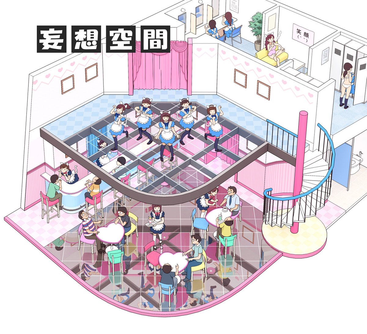 妄想メイドカフェ 