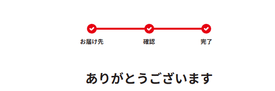 Candy_peroron's tweet photo. 抽選予約よし！
#マイニンテンドーストア https://t.co/ICwNedRL3N