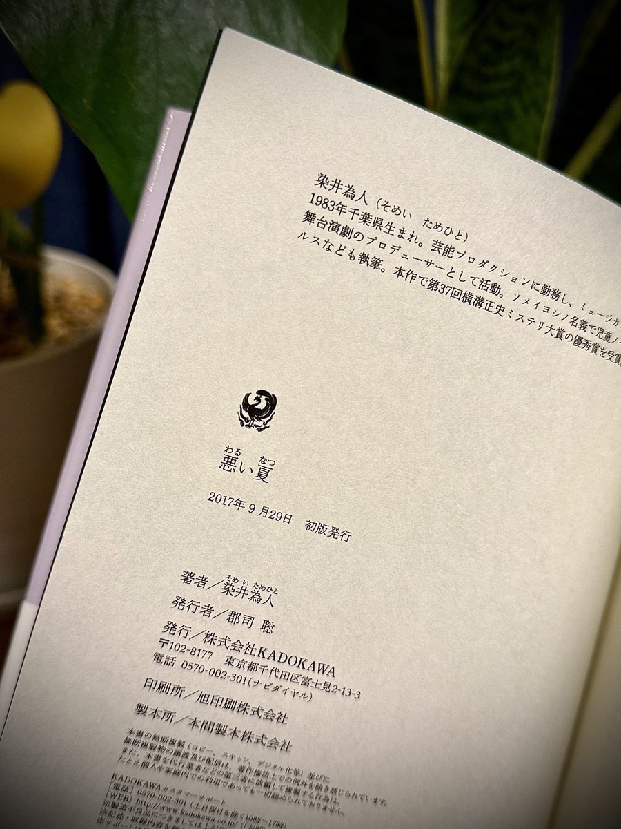 竹石悟朗 Takeishi Goro tweet media