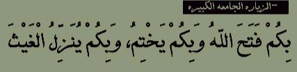 #البقيع_مطلب_الشرفاء