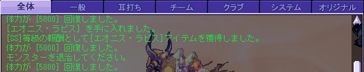 anshelia7's tweet photo. 憧れの楽しみ「クラモール」から頂きました！
ありがとうございます😇
#talesweaver https://t.co/MvEBABTXjU