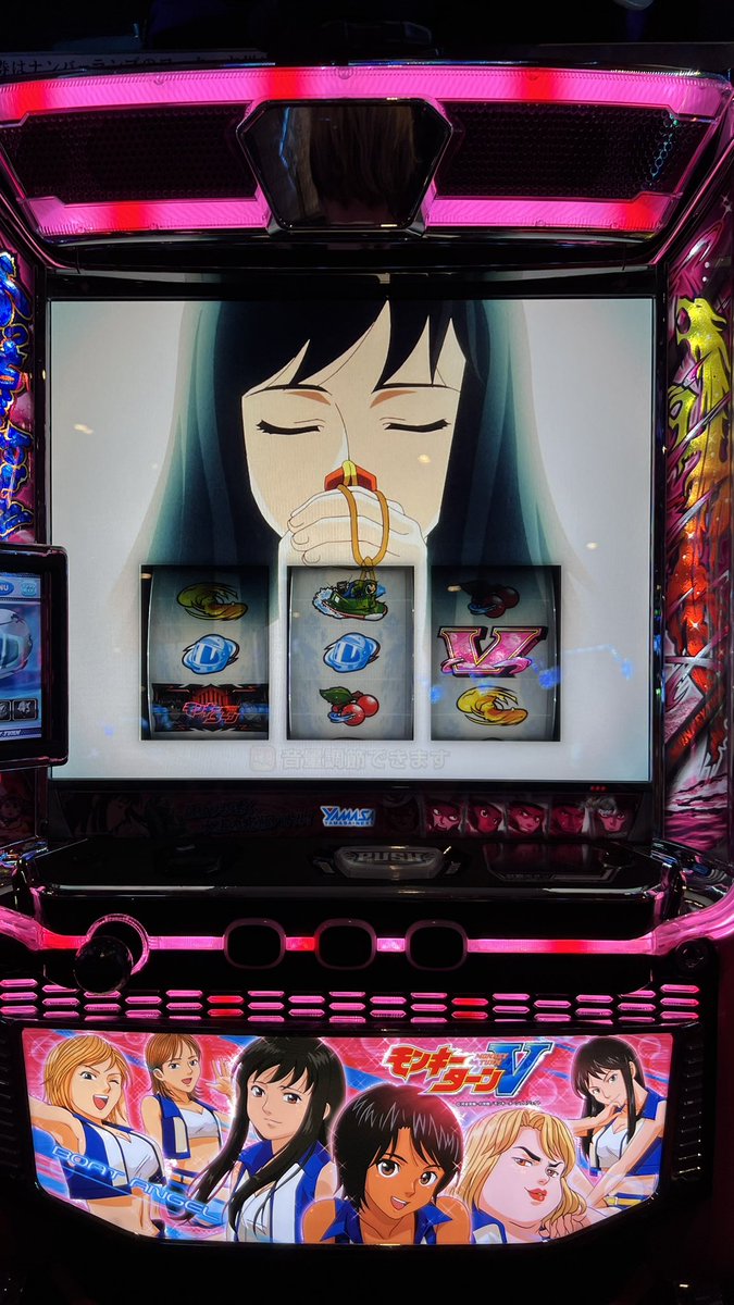 本日は123+N東雲店さんにお邪魔しています！
いつも通り13時ごろから対応したいなーと思ってます🫠
来る方はお気を付けて🫡

朝イチ取った台は増台されまモンキーターンだよ
もう負けないって決めたんだ

#PR