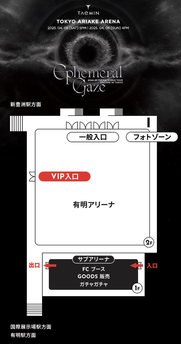 ⊹⁺‧┈┈┈┈┈┈┈┈┈┈┈┈┈‧⁺ ⊹˚. 𝟐𝟎𝟐𝟒-𝟐𝟓 𝐓𝐀𝐄𝐌𝐈𝐍