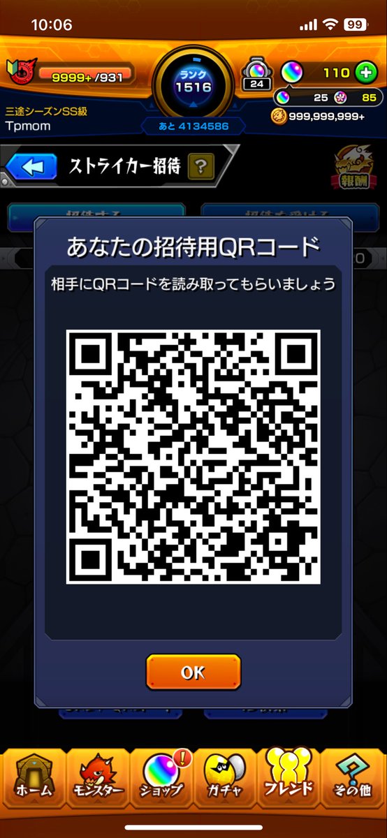 Tomoki_0515ty's tweet photo. @charlie_mnst 未所持です
申し訳ないですがお願いします! https://t.co/0t7pEzMOw3