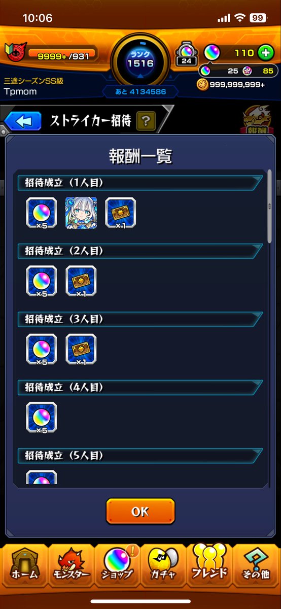 Tomoki_0515ty's tweet photo. @charlie_mnst 未所持です
申し訳ないですがお願いします! https://t.co/0t7pEzMOw3