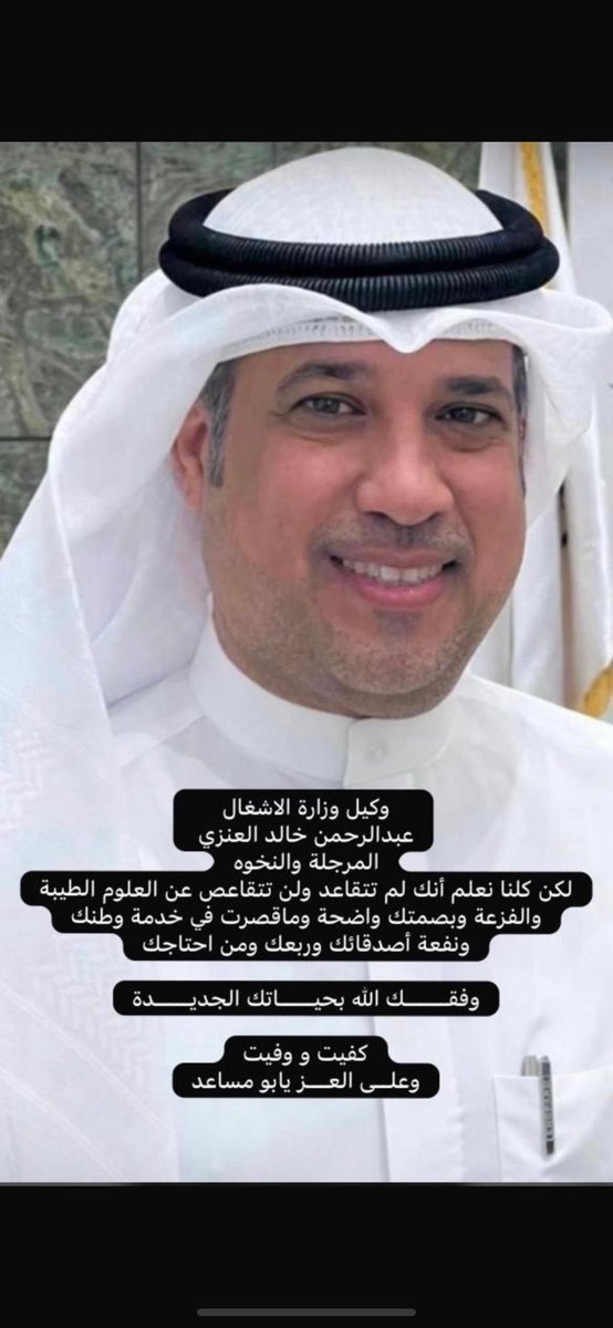 حسين صليبي الصقري tweet media