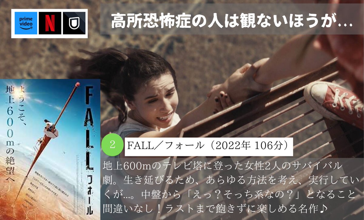 nyanko_movies's tweet photo. 【記憶を消して、もう一度観たい傑作映画】4選 https://t.co/U7q5qdGcVW