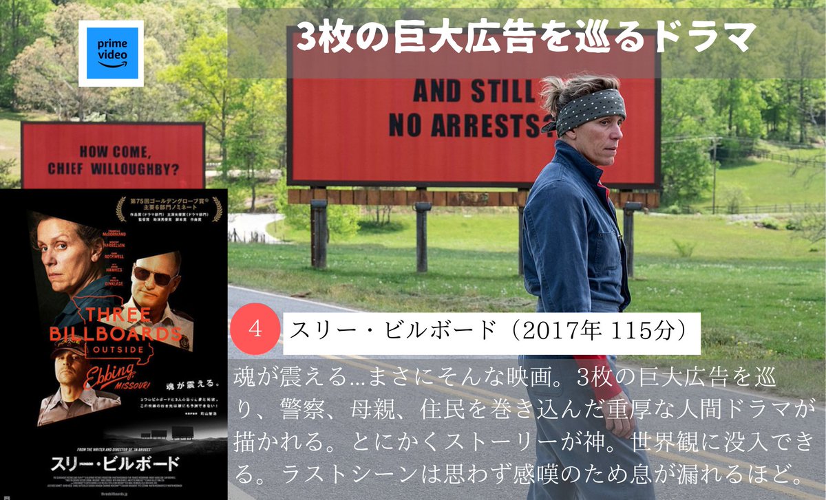 nyanko_movies's tweet photo. 【記憶を消して、もう一度観たい傑作映画】4選 https://t.co/U7q5qdGcVW