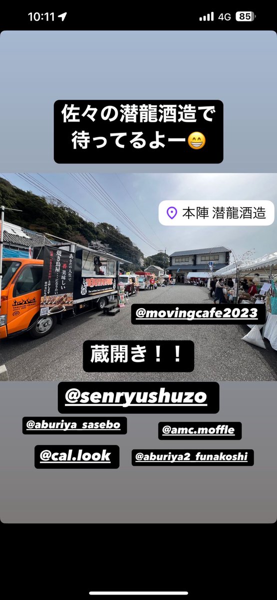 lucky13_14_15's tweet photo. 今日は佐々の潜龍酒造さんにお邪魔してまーす！
めちゃくちゃ天気いいのでバイクの方も遊びに来てくださ〜い😁 https://t.co/Pl3txO0n5g