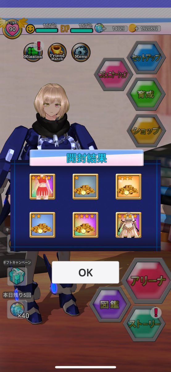 reverse_ec_game's tweet image. 仕事忙しすぎて更新できない…
と思ってたらチア服出てきて応援されたみたいに思えて泣けてきた
ありがとうリバース、がんばるでな☺️👍
#エレクトリアコード