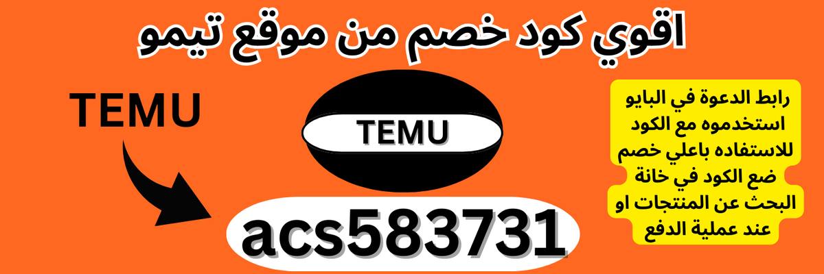 HMS_problems's tweet image. متميز ...