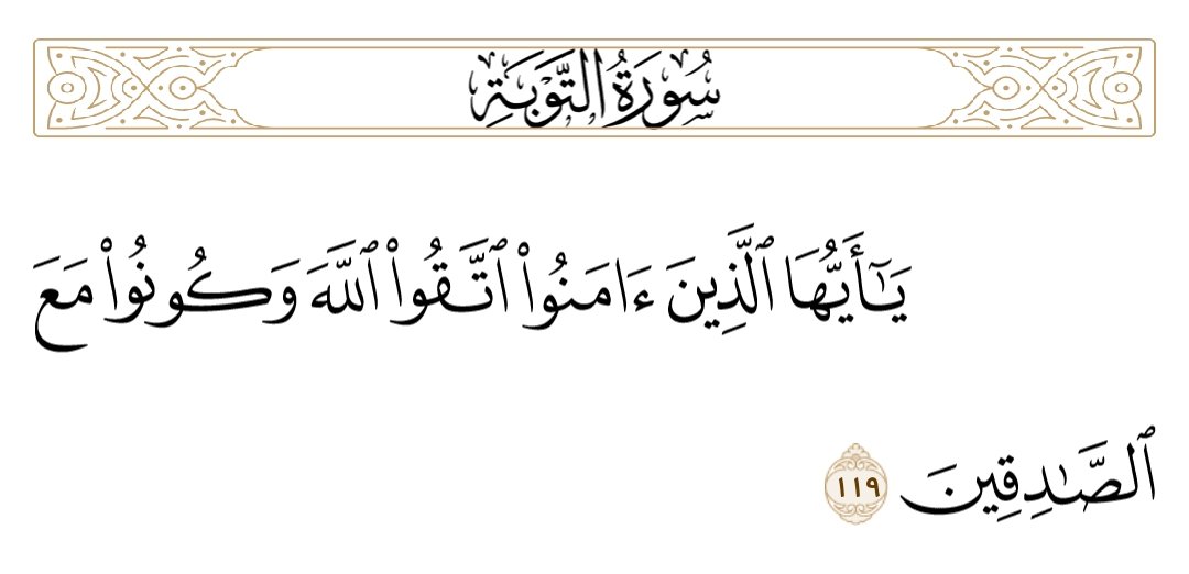 #سيب_ايه_قرانيه