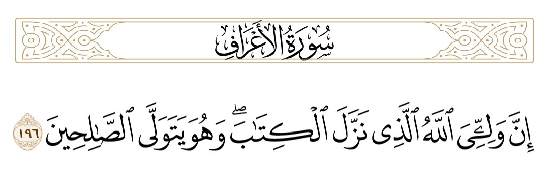#سيب_ايه_قرانيه
